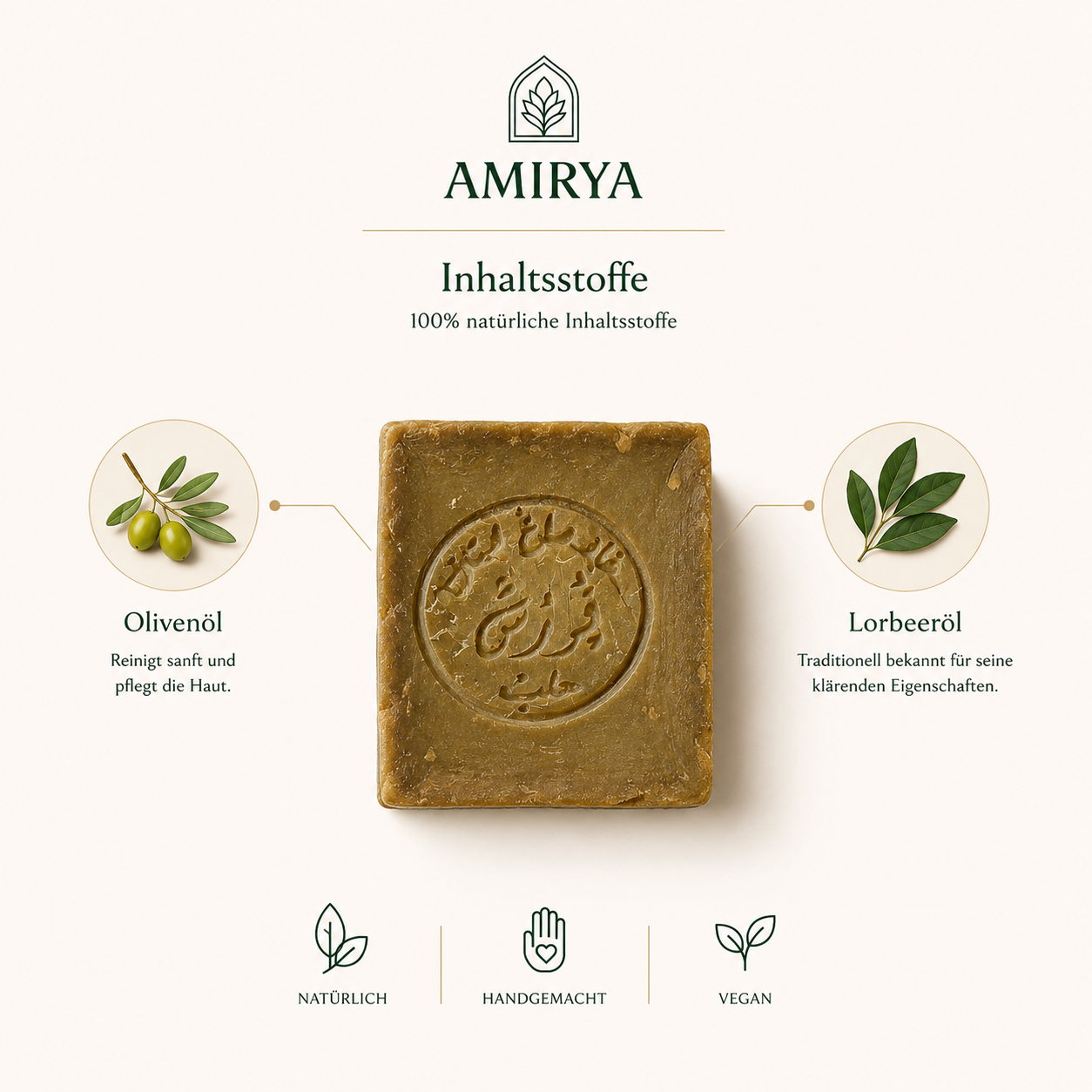 AMIRYA Aleppo Seife 12% Lorbeeröl